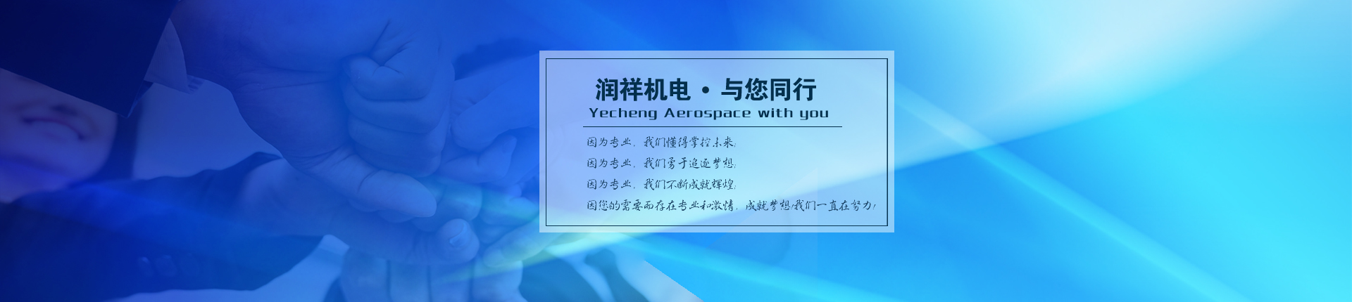 電力機(jī)柜